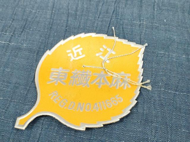 平和屋本店＊極上 夏物 織物の名産 近江ちぢみ 麻 和装小物 座布団地 座布団カバー 薄花色 大丸扱い 共箱付き 逸品 未使用 DZAA11578kh6_4