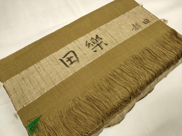 平和屋本店●極上　男性　新田　米沢織　田楽　紬　反物　着尺　アンサンブル　桑茶色　逸品　未使用　DZAA11598kh6