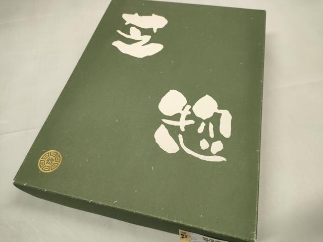 平和屋本店●極上　男性　和装小物　雪駄　錦蛇　錦ヘビ　総本皮　ヘビ皮　芝惣　履物　LLサイズ　26.5cm　逸品　未使用　DZAA11599kh6