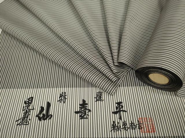 平和屋本店●極上　男性　創業100年　毘龍織　安部吉　仙臺平　袴　反物　着尺　縞　逸品　未使用　DZAA11673kh6