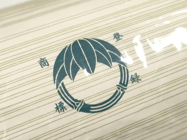 平和屋本店●極上　男性　夏物　竺仙鑑製　浴衣　反物　着尺　束ね熨斗文　証紙付き　キングサイズ　綿　逸品　未使用　DZAA11683kh6_7