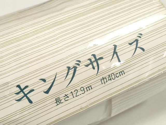 平和屋本店●極上　男性　夏物　竺仙鑑製　浴衣　反物　着尺　束ね熨斗文　証紙付き　キングサイズ　綿　逸品　未使用　DZAA11683kh6_8