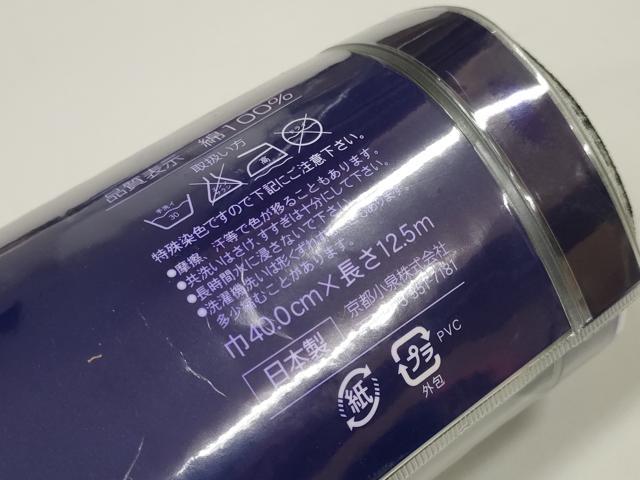 平和屋本店●極上　男性　夏物　浴衣　反物　着尺　龍　キングサイズ　綿　逸品　未使用　DZAA11685kh6_7