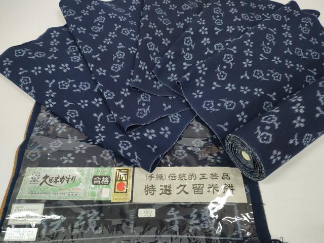 平和屋着物●極上　久留米絣　綿　反物　着尺　花散らし　重富調一作　証紙付き　逸品　未使用　DZAA11721kh6 平和屋着物○極上 久留米絣 綿 反物 着尺 花散らし 重富調一作 証紙