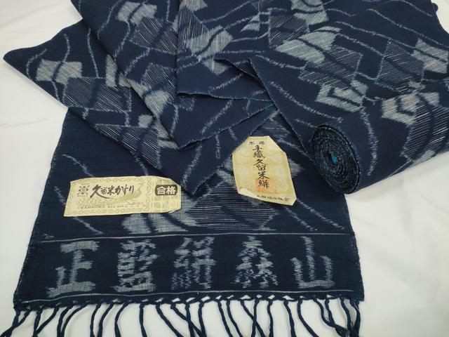 平和屋着物▽上質な色無地 単衣 氷割れ地紋 浅縹色 正絹 逸品
