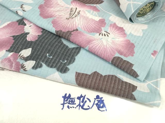 長襦袢 反物 未使用】珍柄 正絹長襦袢(反物) ※長期保存品