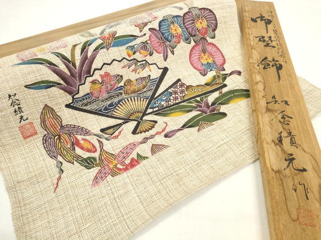 平和屋本店●極上　本場琉球紅型　琉球びんがた　知念積元　沖縄サミット日本政府特別依頼品　壁飾　壁掛　共箱付　麻　逸品　DZAA11775kh6