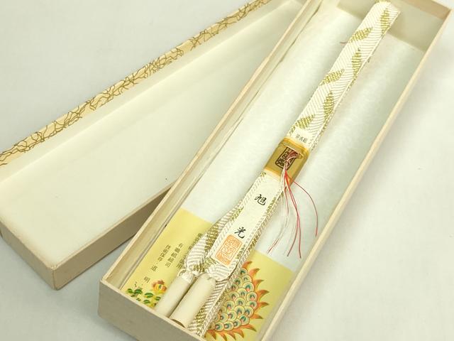 平和屋着物●極上　有職組紐道明　帯締め　笹浪組　旭光　金糸　宮内庁御用　国立博物館御用　東京芸術大学御用　逸品 未使用 DZAA11838kh6