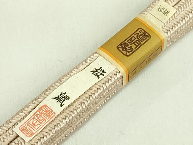 平和屋着物●極上　有職組紐道明　帯締め　冠組　桜鼠　宮内庁御用　国立博物館御用　東京芸術大学御用　逸品　未使用　DZAA11955kh6_3