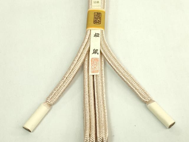 平和屋着物●極上　有職組紐道明　帯締め　冠組　桜鼠　宮内庁御用　国立博物館御用　東京芸術大学御用　逸品　未使用　DZAA11955kh6_4