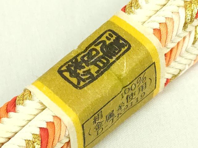 平和屋着物●極上　有職組紐道明　帯締め　奈良組　丸胡蝶　金糸　宮内庁御用　国立博物館御用 東京芸術大学御用 逸品 未使用 DZAA11973kh6_3