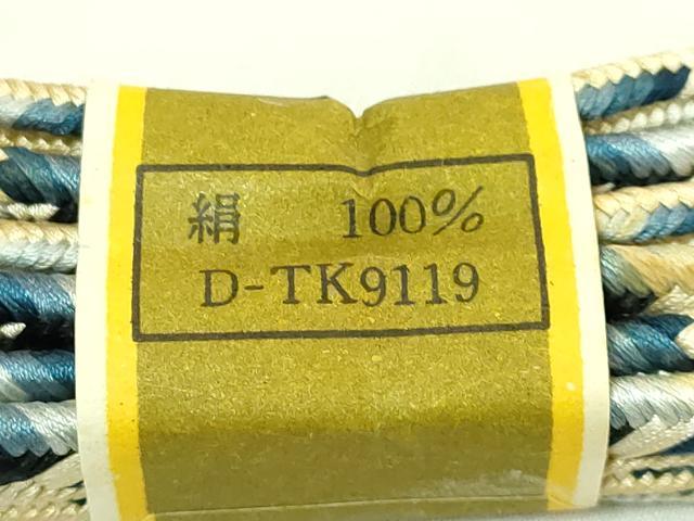 平和屋着物●極上　有職組紐道明　帯締め　変り貝の口組　宮内庁御用　国立博物館御用　東京芸術大学御用　逸品　未使用　DZAA12108kh6_4