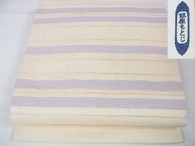 平和屋本店■極上　銀座もとじ　九寸開き名古屋帯　横段文　逸品　DZAA1274kh4