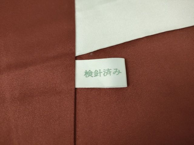 平和屋本店□極上 国指定重要無形文化財 本場久米島紬 山城