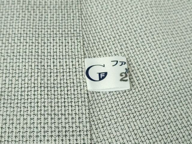 平和屋本店■極上　夏物　男性　夏大島　白大島　キングサイズ　逸品　DZAA2247kh4_7