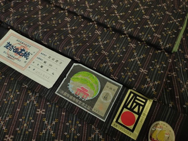 平和屋本店■極上　本場琉球　読谷山花織　紬地　草木染　宮城慶子作　証紙付き　逸品　DZAA2262kh4