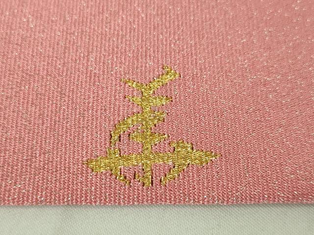 平和屋本店■極上　人間国宝　綴織　細見華岳　八寸名古屋帯　静波　金糸　反端付き　逸品　未使用　DZAA2592kh5 平和屋本店□極上 人間国宝 綴織 細見華岳 八寸名古屋帯 松皮菱 金銀糸