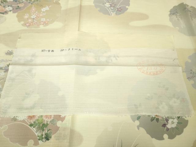 平和屋本店□極上 夏物 訪問着 絽 雪輪吉祥花文 暈し染め