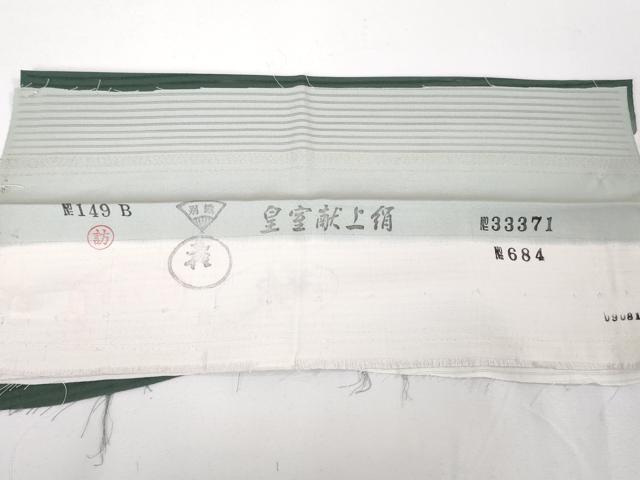 平和屋本店□極上 夏物 松尾光琳 訪問着 絽 桜 暈し染め 虫