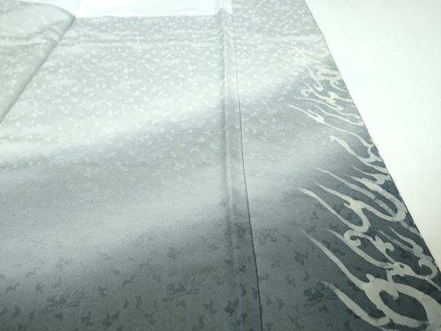 平和屋本店□極上 龍村晋謹製 訪問着 お召地 鳳凰唐草地紋 暈