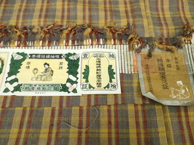 平和屋本店□極上 本場結城紬 重要無形文化財 格子 証紙付き 逸品