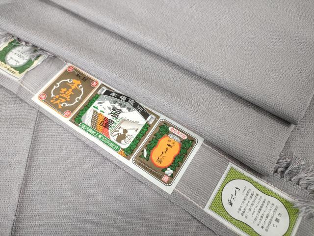 平和屋本店■極上　本塩沢　やまだ織　単衣　大津カツ子作　藤色　鈴乃屋扱い　証紙付き　逸品　DZAA3203kh5