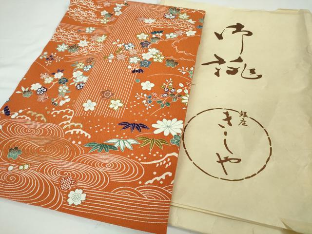平和屋本店□極上 九寸開き名古屋帯 銀座きしや 刺繍 小判絵 深支子色