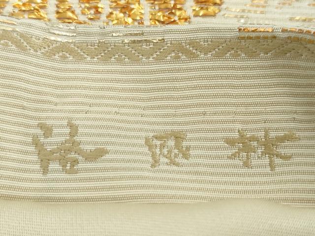 平和屋本店□極上 洛風林 工芸帯地 六通柄袋帯 舞花文