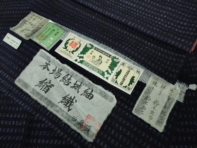 平和屋本店■極上　本場結城紬　重要無形文化財　地機　単衣　奥順謹製　十字絣　真綿手紬糸　黒紅色地　証紙付き 逸品 未使用 DZAA8718kh5 平和屋本店□極上 本場結城紬 重要無形文化財 縮織 奥順謹製