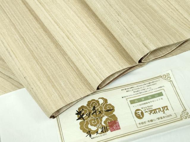 平和屋本店■極上 京都染織メーカー貴久樹 野蚕糸 ナチュラルタッサー インドアッサム 手織 ムガシルク 全通柄袋帯 証紙付 逸品DZAA3310kh5
