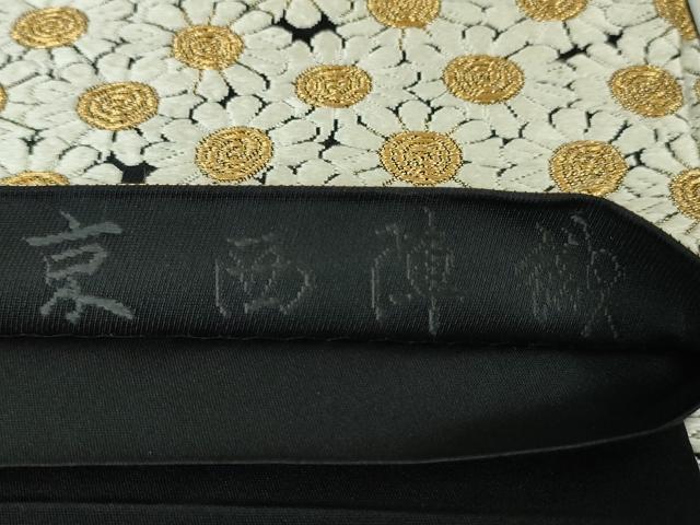 伝統工芸品 西陣織、干支ねずみ壁掛け 伝統工芸品 西陣織、干支ねずみ壁掛け