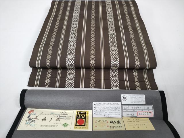 平和屋本店■極上 1897年創業 名門岡野 本場筑前博多織 千年工房 八寸名古屋帯 干支 丑　献上　博多金ラベル　証紙付き　逸品　DZAA3336kh5