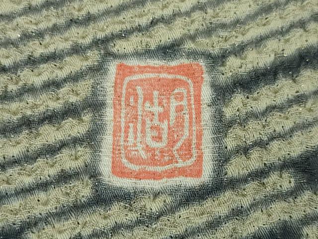 平和屋本店□極上 十日町 名門 滝泰謹製 訪問着 相良刺繍 おぼろ染め