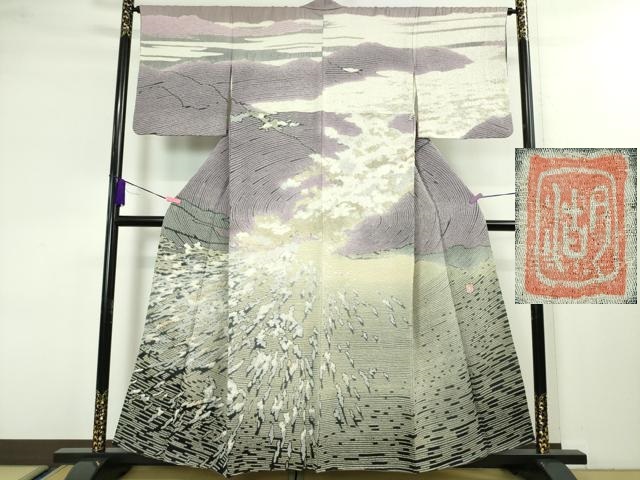 滝泰謹製 落款入 おぼろ染 襲ね絞り 袋帯 銀通し 刺繍 金糸 正絹 Q662 滝泰謹製 落款入 訪問着 おぼろ染 絞り 銀通し 刺繍 正絹 躾糸