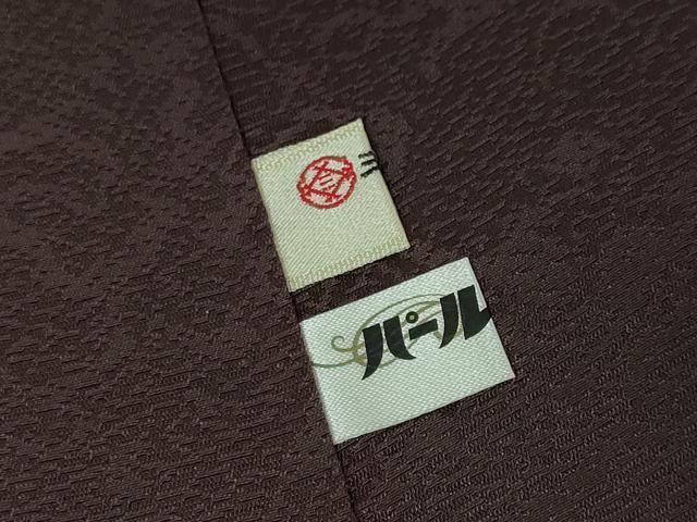 平和屋本店□希少 キモノデザイナー 斉藤上太郎 振袖・長襦袢(袷