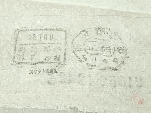 平和屋本店■極上　訪問着　トールサイズ　花唐草文　暈し染め　金銀彩　反端付き　逸品　未使用　DZAA3419kh5_9