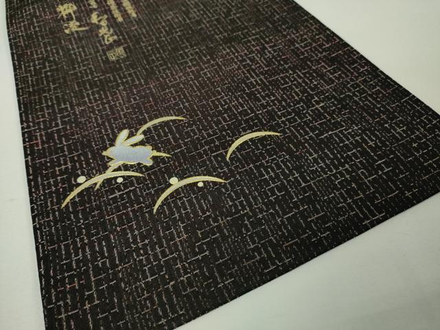 平和屋本店□極上 金彩友禅 卓越技能者・名工・和田光正 太鼓柄袋帯