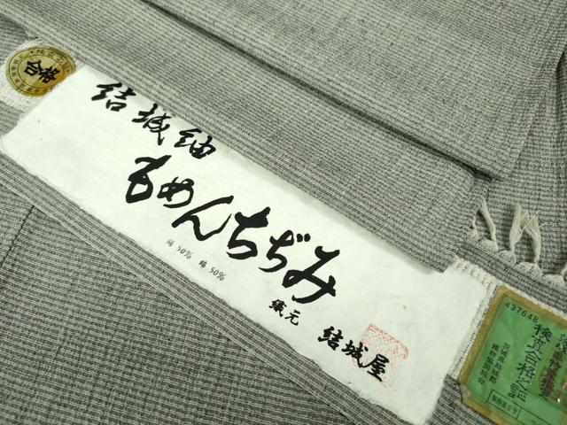 平和屋本店■極上　結城紬　もめんちぢみ　単衣　結城屋謹製　綿　証紙付き　逸品　DZAA3611kh5
