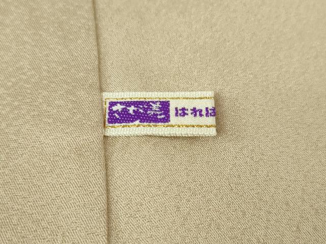 平和屋本店□極上 金彩友禅 卓越技能者・名工・和田光正 訪問着 菊花