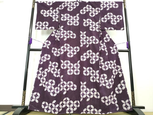 平和屋本店■極上　岩手の匠　草紫堂　南部絞り　紫根染　綿　七宝文　逸品　未使用　DZAA3718kh5