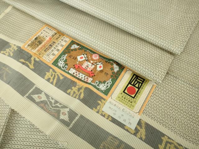 平和屋本店□希少 男性 本場大島紬 白大島 アンサンブル 総詰め 中川  