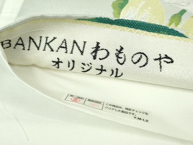 日本 畑林印紙 六厘、貳厘　64枚セット Amazon.co.jp: 貝印 KAI 関孫六 牛刀 包丁 210mm 右利き 左利き