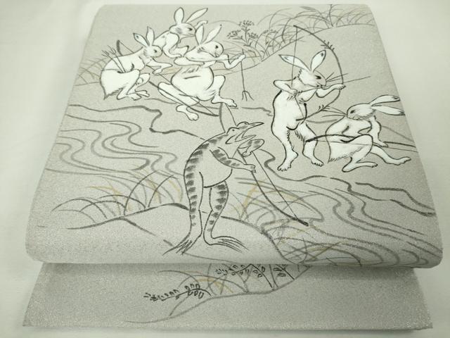 平和屋本店■極上　京友禅作家　山科春宣　綴れ　両面　六通柄袋帯　手描き　鳥獣戯画　雲重ね　逸品　DZAA3805kh5