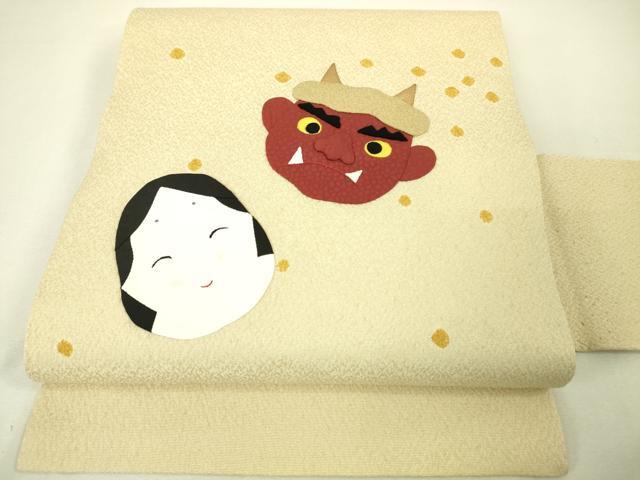 平和屋本店■極上　九寸名古屋帯　ちりめん細工　押絵　貼絵　鬼　おかめ　浅黄色地　金糸　逸品　DZAA3812kh5