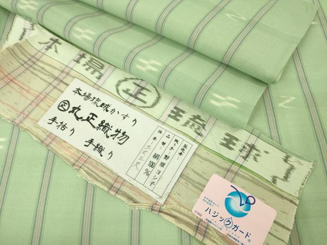 平和屋本店□極上 夏物 人間国宝 小宮康孝 江戸小紋 絽 鮫小紋柄 丸