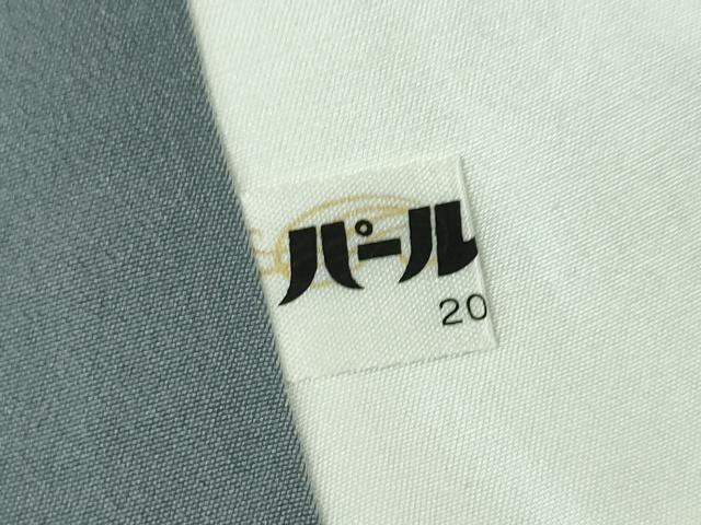 平和屋本店○極上 ジャパンオートクチュール 渡辺雪三郎 お召 縞 逸品