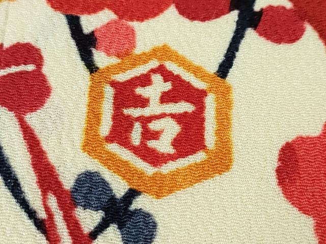 平和屋本店□極上 和染紅型 栗山紅型 栗山吉三郎 振袖 重ね山花鳥文 鬼