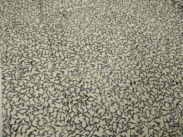 平和屋本店□極上 松煙染の第一人者 川島草苑