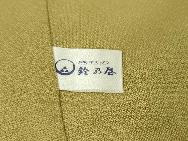 平和屋本店□極上 訪問着 刺繍 胡蝶蘭 木蘭色地 鈴乃屋扱い 逸品