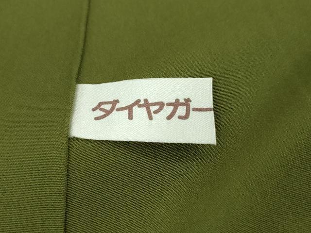 平和屋本店■希少　お召　苔里衣　かつやま織物謹製　極細柄紋織　あけぼの繭　証紙付き　逸品　DZAA3930kh5